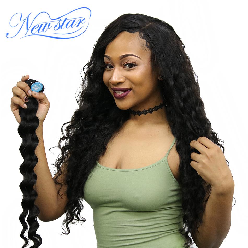 New Star Hair Brazilian Loose Deep Virgin Hair One